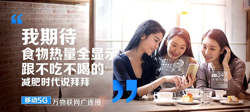 中国移动鲁甸县移动宽带