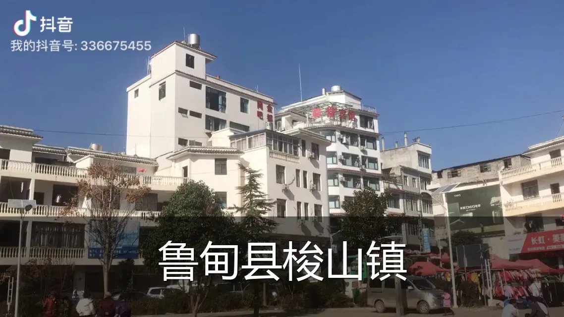 鲁甸县梭山镇