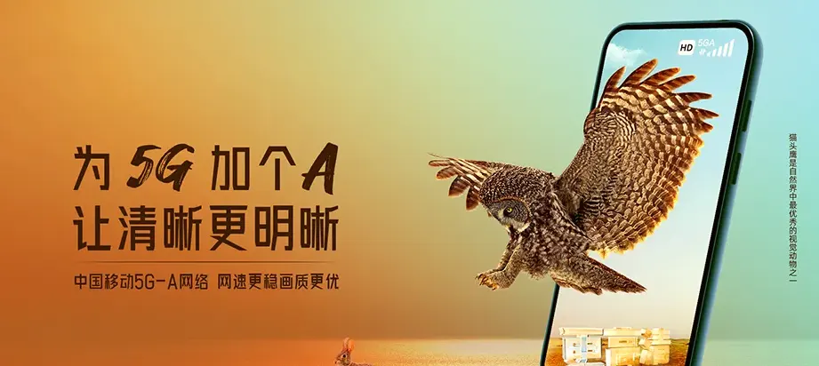 鲁甸县鲁甸县梭山镇 移动宽带
