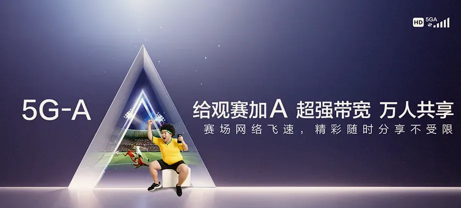 鲁甸县鲁甸县龙树镇 移动宽带
