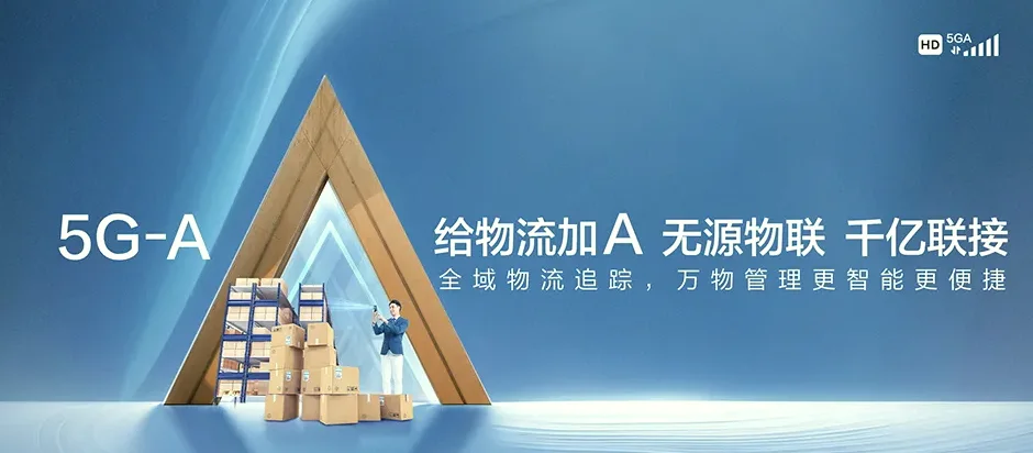 鲁甸县鲁甸县小寨镇 移动宽带