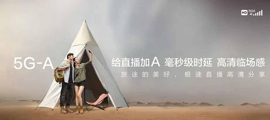 鲁甸县鲁甸县新街镇 移动宽带